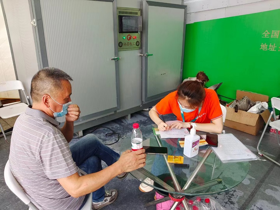 許昌智工機(jī)械制造有限公司