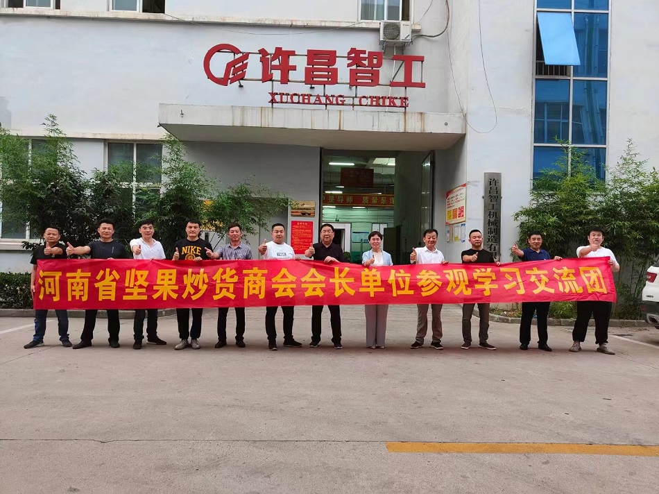 許昌智工機械制造有限公司