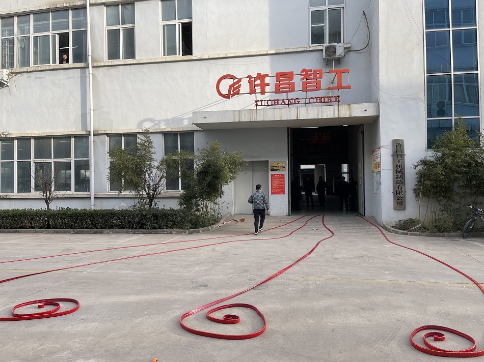 許昌智工機械制造有限公司