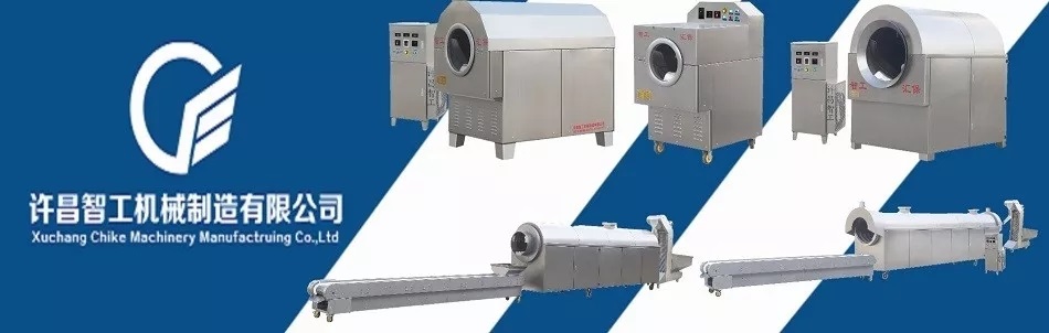 許昌智工機械制造有限公司